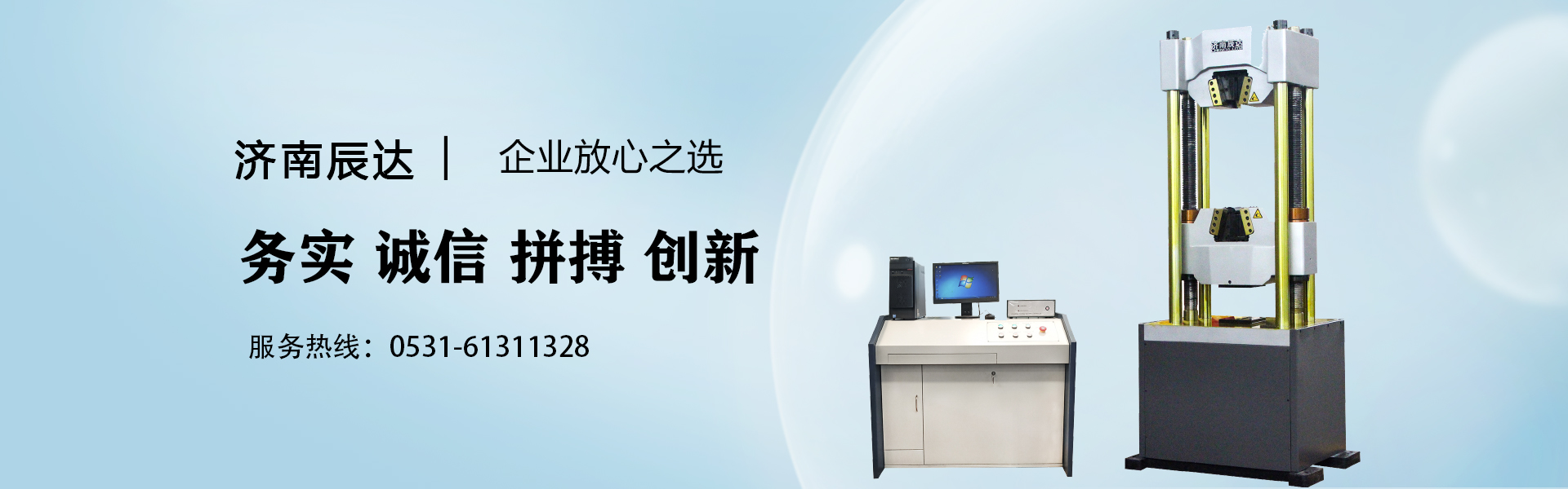 凱德試驗(yàn)機(jī)