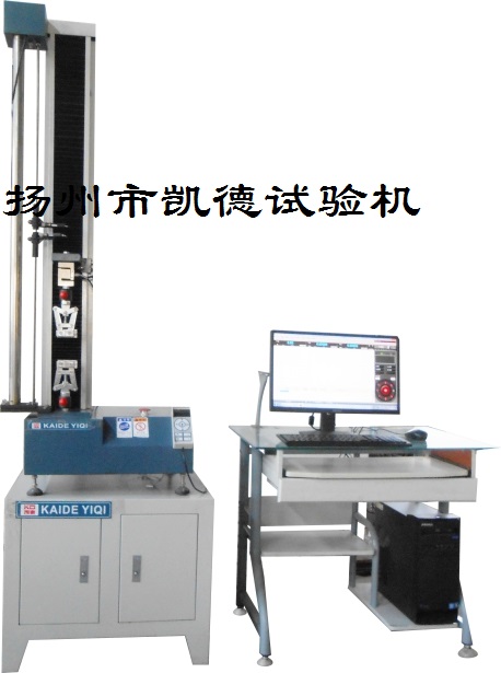 電子式萬能試驗機(jī)對環(huán)境試驗條件有什么要求？
